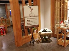 -鸥迪足道(全球连锁 新世界示范店)