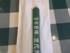 -紫光园(劲松店)