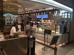 -奈雪的茶(新天地广场PRO店)