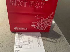 -海底捞火锅(北京路店)