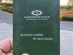 -北京鸿华高尔夫练习场