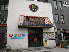 -四季暖堂·融合江浙菜(N1955创业园店)