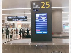 -温州龙湾国际机场