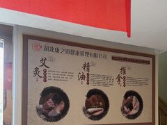 -康之道盲人按摩(二七路No.5店)