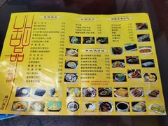 -民信老铺(人民路店)