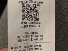 -很久以前羊肉串(中山公园店)