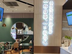 -奈雪的茶(佛山顺德美的悦然广场店)