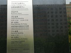 -中国工商银行股份有限公司牡丹卡中心