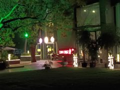 -唐廊烤鸭店(工体店)