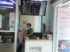 -顶巧鸡汤馄饨(虹口总店)