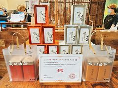 -成川茶店·潮汕工夫浓茶(万象店)