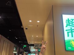 -海底捞火锅(河东万达广场店)