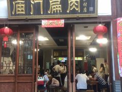 -沙县小吃文化城