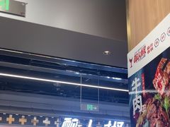 -醉人椒麻辣香锅(王府井喜悦店)