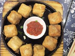 毛豆腐-印象徽州·正宗徽菜体验店