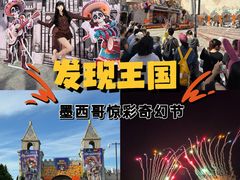 -大连海昌发现王国主题公园