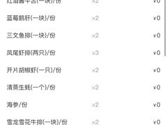 -上渔铁板烧(熙悦汇店)