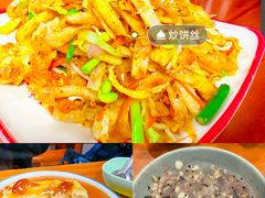-十梨香