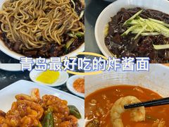 -桃园中华料理炸酱面(燕儿岛路店)