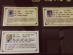 -上海德众堂中医门诊部·骨伤·推拿·针灸