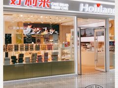 门面-好利来(红旗万达店)