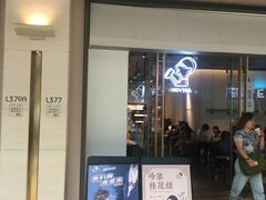 门面-喜茶(上海兴业太古汇店)