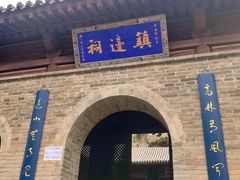 专职镇守雁门关始自姬幸-雁门关景区