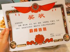 -孔雀云贵川·融合菜(长宁来福士店)