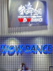 -我舞空间舞蹈培训