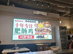 -晓彭肥肠鸡·泡椒鸡火锅(水木天地店)