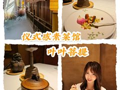 -叶叶菩提·晋福宫