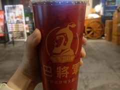 -巴将军·非遗老字号火锅(解放碑店)