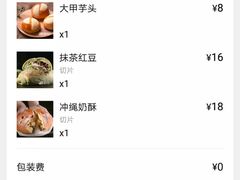 -窑滚面包专门店(马鞍山金鹰店)