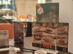 -潮福城大酒楼·潮粤菜·港式点心(阳光城店)