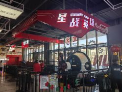 -嗨翻Hi-Fun竞技主题乐园·蹦床团建生日聚会(五棵松华熙店)