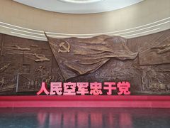 -中国航空博物馆