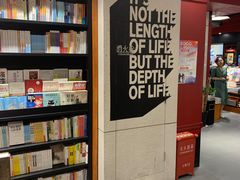 -西西弗书店(城西银泰城店)