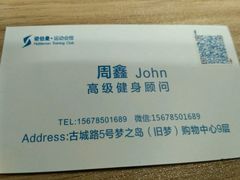 -诺伯曼游泳健身(旧梦店)