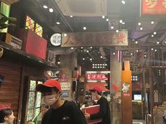 -萍姐火锅·公路夜市(南京新街口店)