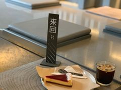 -来回·咖啡(钟村咖啡豆店)