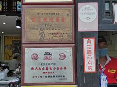 -无影脚佛山陈氏盲公丸始创店(飞鸿街店)