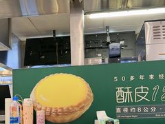 -翠华餐厅(正佳广场店)