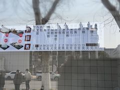 -航天馒头(瞻园路店)