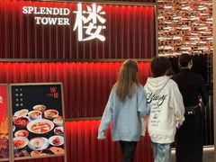 -锦楼·臻选新杭帮(杭州中心店)