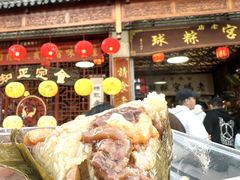 -老妈宫粽球