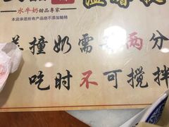 -双喜老铺(人民广场店)