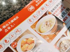-湘下佬·老长沙吃货铺(顺成·大融城店)