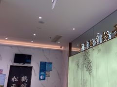 -松鹤楼面馆(天一广场店)