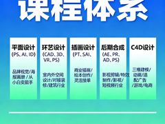 -哈尔滨师范大学(江南校区)