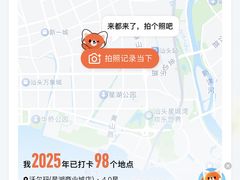 -沃尔玛(星湖商业城店)
